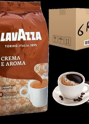 Кофе в зернах lavazza crema e aroma 1 кг(ящик 6кг)