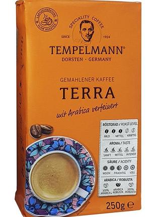 Кофе молотый tempelmann terra 250 г