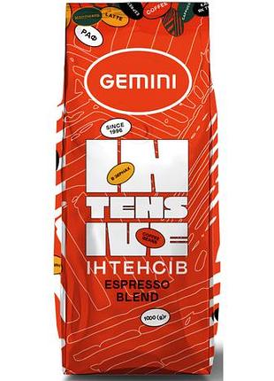 Кофе в зернах gemini intensive espresso blend 1 кг