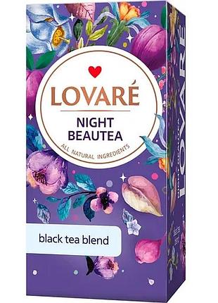 Чай lovare night beautea 24 пакетика