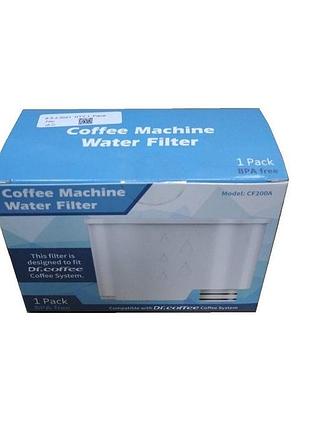 Фильтр для воды dr. coffee 8s20021
