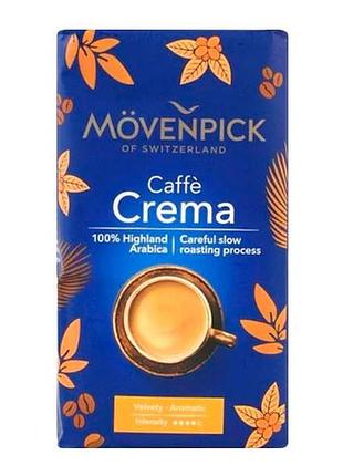 Кофе movenpick caffe crema молотый 500 г