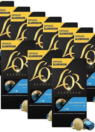 Кава в капсулах nespresso l`or decaffeinato 100 шт