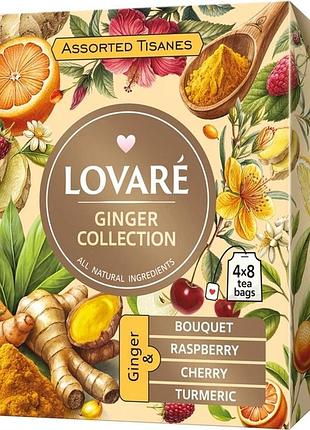 Чай lovare травяное ассорти имбирное 32 пакетика