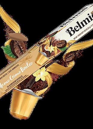 Кава в капсулах nespresso belmio madame creme brulee 10шт