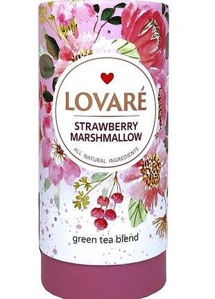 Чай lovare клубничный зефир 80 г к/б