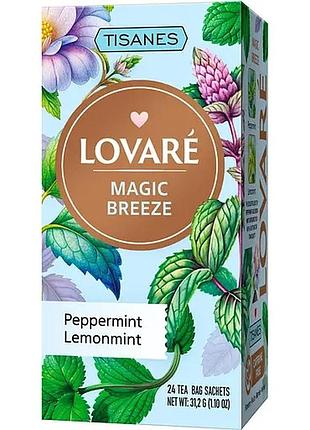Чай lovare magic breeze травяной с мятой 24 пакетика