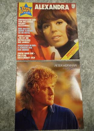 Пластинка - alexandra (philips, 1976) i peter hofmann (cbs, 1985) germany