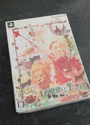 Beastmaster &amp; prince limited edition (playstation 2)