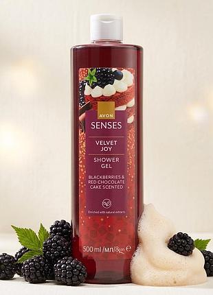 Гель для душу «оксамитова насолода», 500 мл avon velvet joy