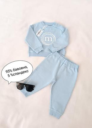 Спортивный костюм детский mitch &amp; son 68 размера