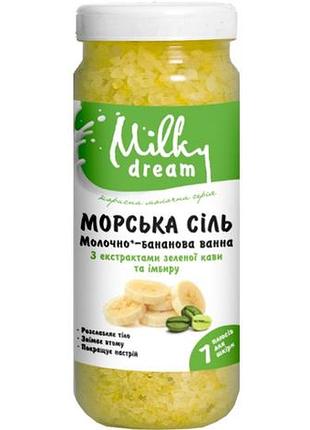 Сіль для ванни milky dream молочно-бананова ванна 700 г