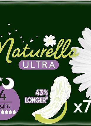 Гігієнічні прокладки naturella ultra night 7 шт