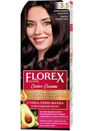 Краска для волос florex super 3.5 морозный каштан