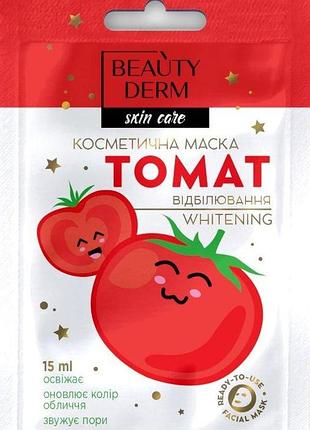 Косметическая маска beautyderm томат отбеливание 15 мл