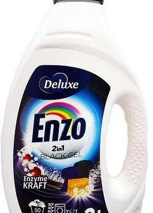Гель для стирки deluxe enzo 2in1 black 2 л 50 циклов стирки