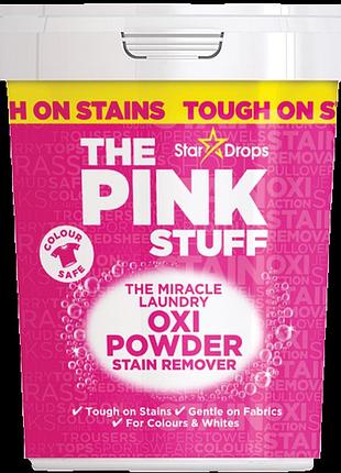Кисневий плямовивідник для кольорової білизни the pink stuff colours 1кг