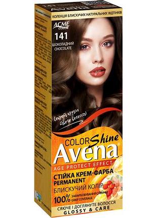 Фарба для волосся acme color avena 141 шоколадний