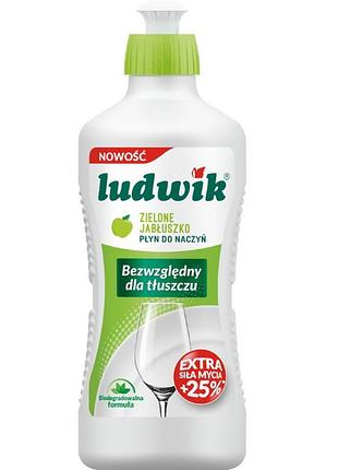 Средство для мытья посуды ludwik зеленое яблоко 450 г