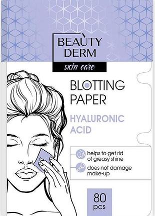 Салфетки матирующие для лица beautyderm с гиалуроновой кислотой 80 шт