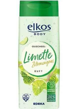 Гель для душа elkos limette & zitronengras 300 мл