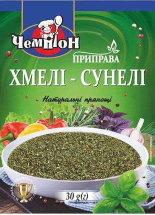 Приправа чемпион хмели – сунели 30 г