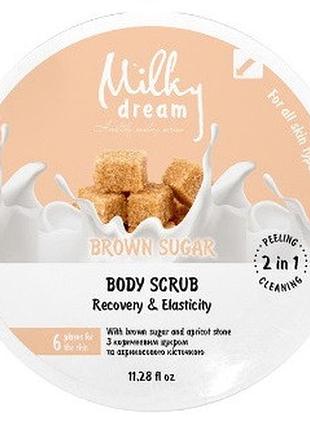 Скраб для тела milky dream с коричневым сахаром и абрикосовой косточкой 320 г