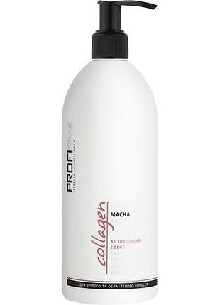 Маска для волосся вікі profistyle collagen антивіковий ефект 500 мл