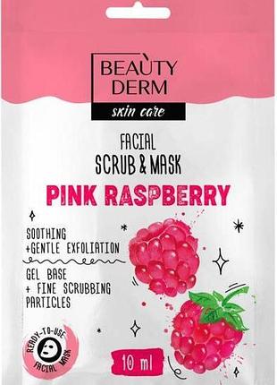 Маска-скраб для обличчя beautyderm pink raspberry 10 мл