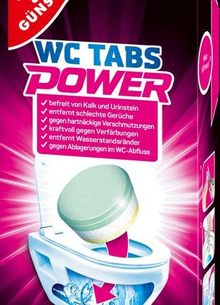 Таблетки для чистки унитаза gut & gunstig power 16 шт (цена за 1 шт)