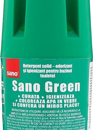 Засіб для зливного бачка sano green 150 г