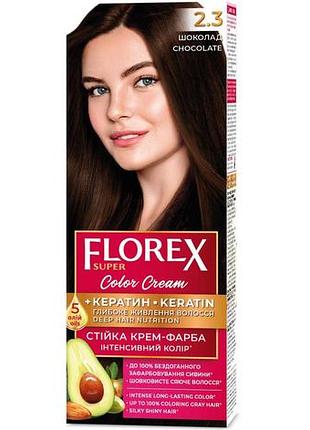 Фарба для волосся florex super 2.3 шоколад