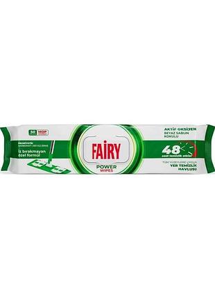 Вологі серветки для підлоги fairy power 50 шт
