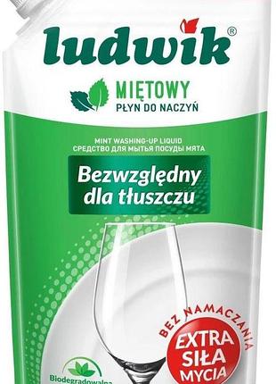 Средство для мытья посуды ludwik мята дой-пак 450 мл
