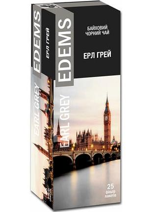 Чай чорний edems ерл грей 50 г 25 пакетиків