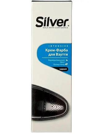 Крем-краска для обуви silver черная 75 мл