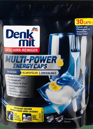 Таблетки для посудомийних машин denkmit multi-power energy 30 шт (ціна за 1 шт)