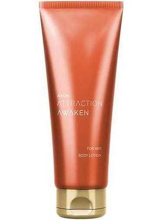 Парфумований лосьйон для тіла avon attraction awaken 125 мл