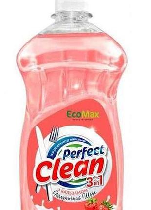 Средство для мытья посуды с бальзамом ecomax perfect clean 3in1 клубничный шейк 500 г