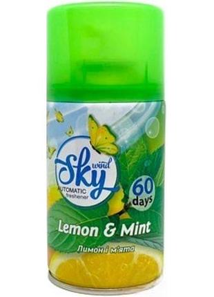 Сменный баллон sky wind лимон и мята 260 мл