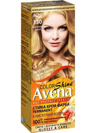 Фарба для волосся acme color avena 130 пшеничний