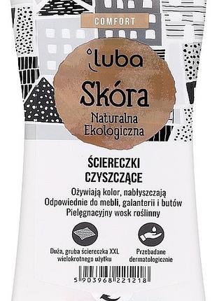 Вологі серветки для чищення шкіряних виробів luba comfort 32 шт