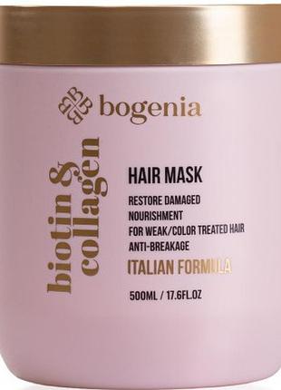 Маска для волосся bogenia biotin & collagen 500 мл