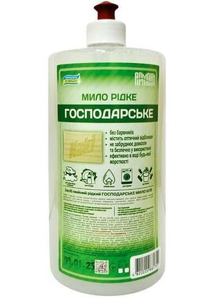 Хозяйственное жидкое белое мыло армони 1 л