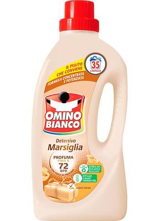 Гель для стирки omino bianco marsiglia 1.4 л 35 циклов стирки