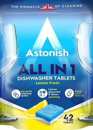 Таблетки для посудомоечных машин astonish all in 1 lemon fresh 42 шт (цена за 1 шт)