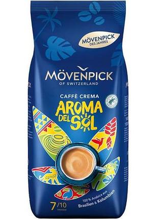 Кофе в зернах movenpick aroma del sol 1 кг