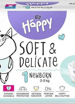Подгузники bella baby happy soft & delicate newborn 1 (2-5 кг) 42 шт