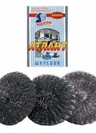 Скребок металевий мойдодир атлант 3 шт