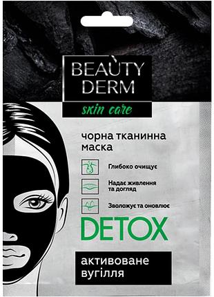 Тканевая маска для лица beautyderm detox 25 мл